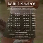 УЦЕНКА (нет гульфика) Конопляные трусы-шорты цв. пихта 54 (3XL) — изображение 3