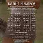 Конопляные трусы-шорты цв. серо-лавандовый 44-60 (ложный гульфик) — изображение 2