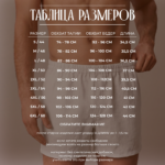 Трусы-шорты с разрезами из 100% крапивы (рами) цв. арктический белый — изображение 4