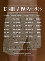 Льняные трусы-шорты "Ромашки" — изображение 4